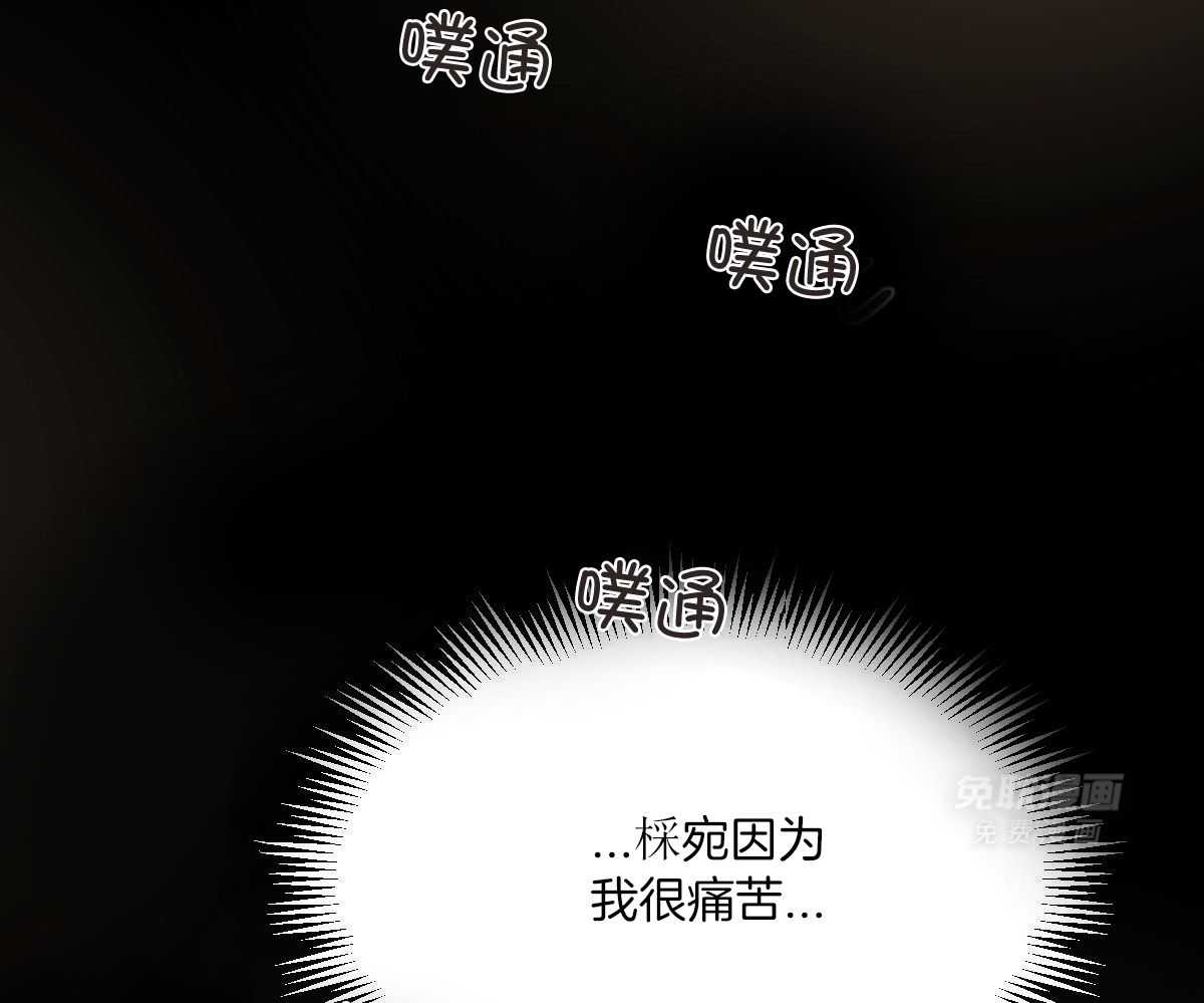 变温禽兽第122话图