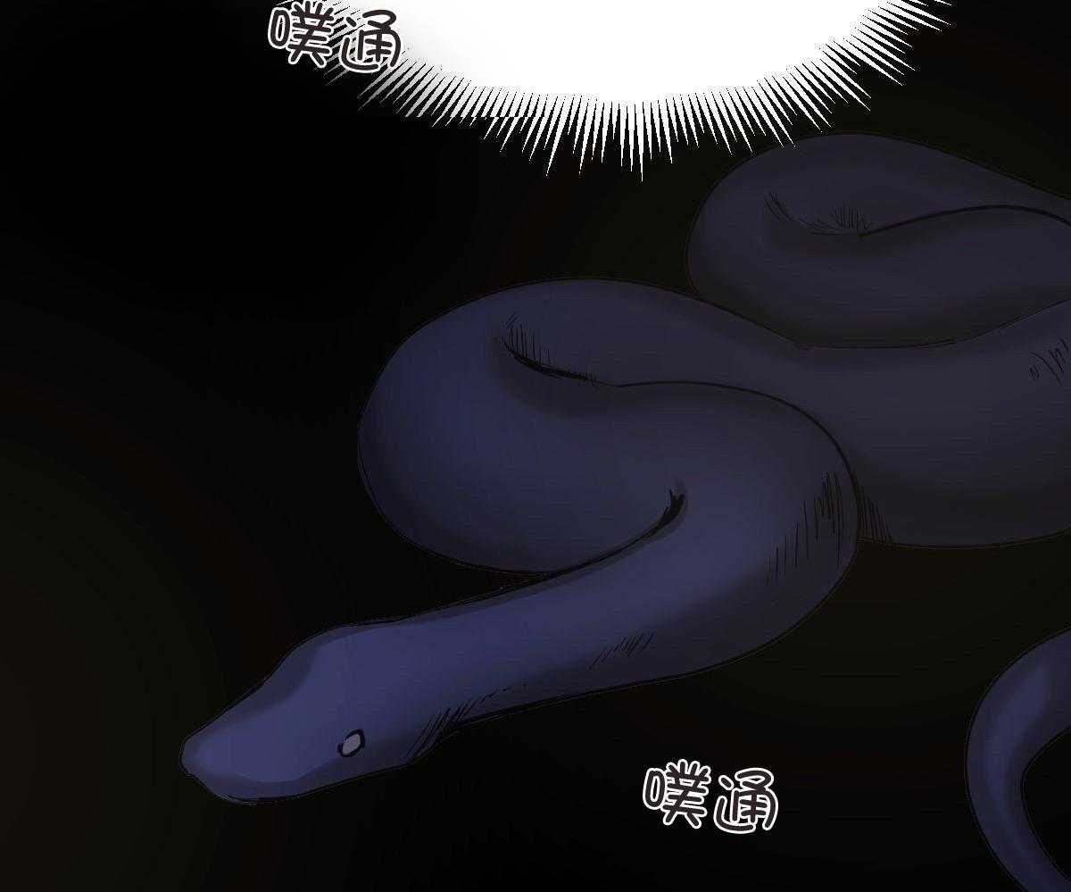 变温禽兽第122话图