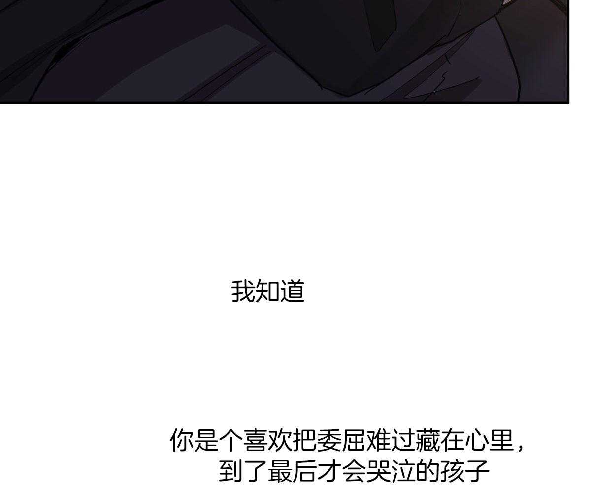 变温禽兽第122话图