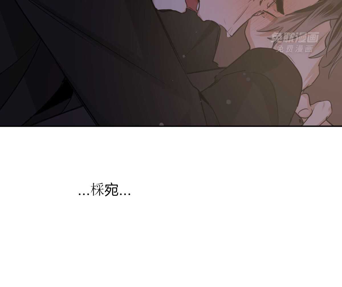 变温禽兽第122话图