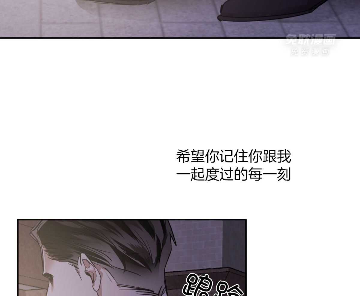 变温禽兽第122话图