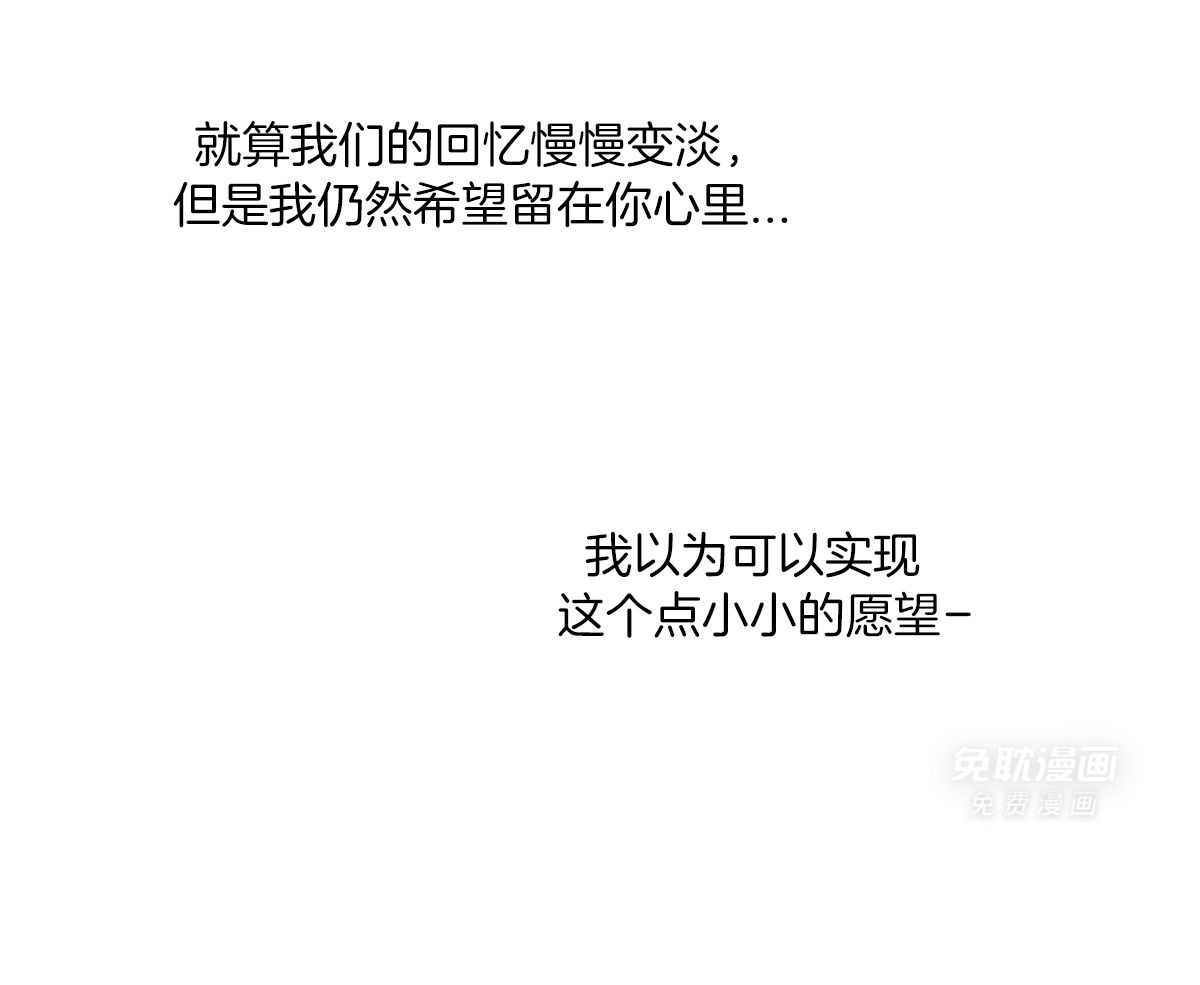 变温禽兽第122话图