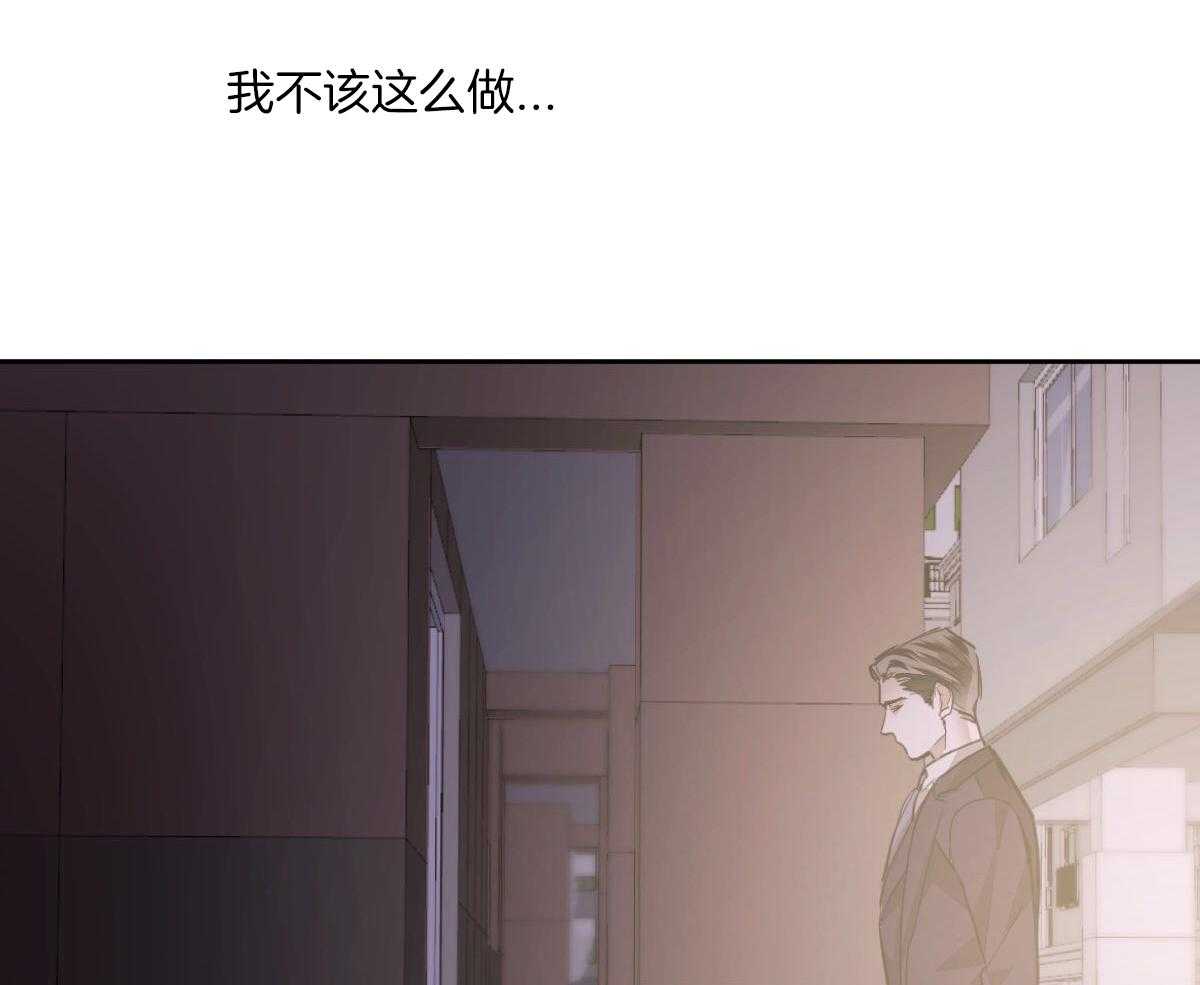 变温禽兽第122话图