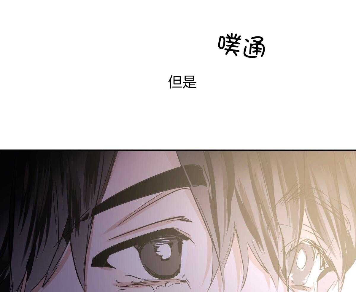 变温禽兽第122话图