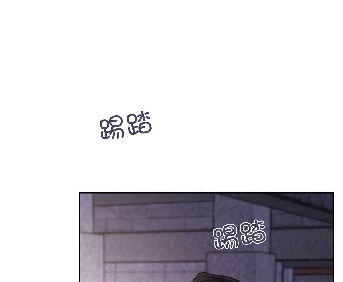 变温禽兽 第122话 第40页