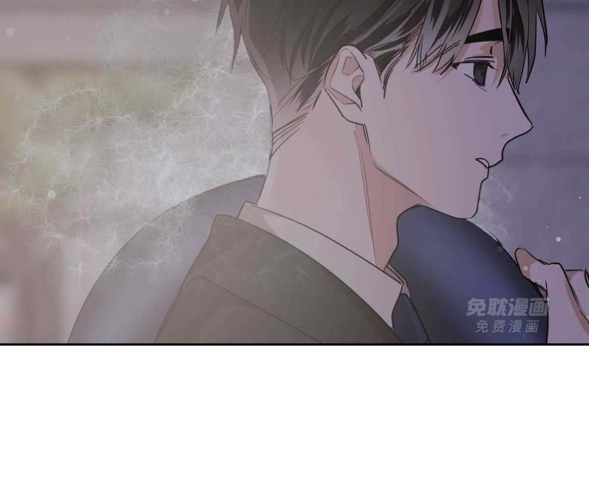 变温禽兽 第122话 第45页