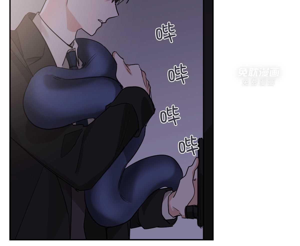 变温禽兽 第122话 第47页