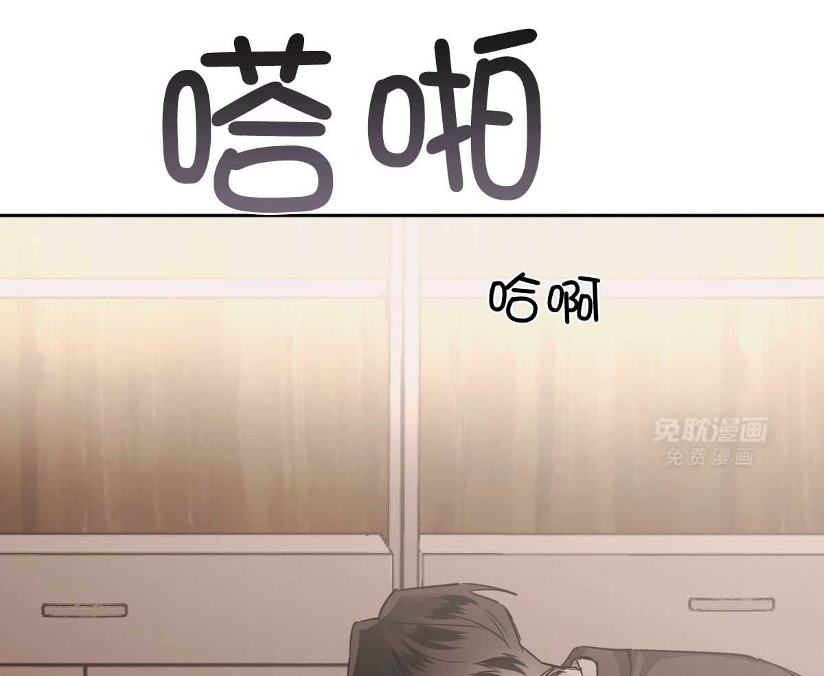 变温禽兽 第122话 第49页