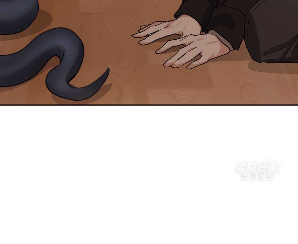 变温禽兽 第122话 第51页