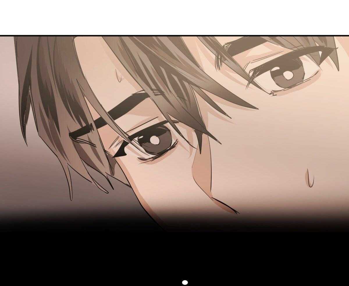 变温禽兽 第122话 第52页