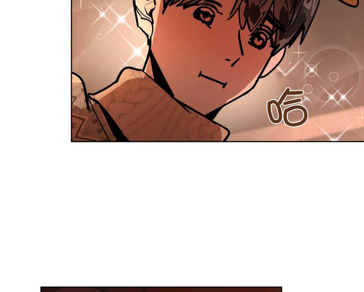 变温禽兽 第123话 第8页