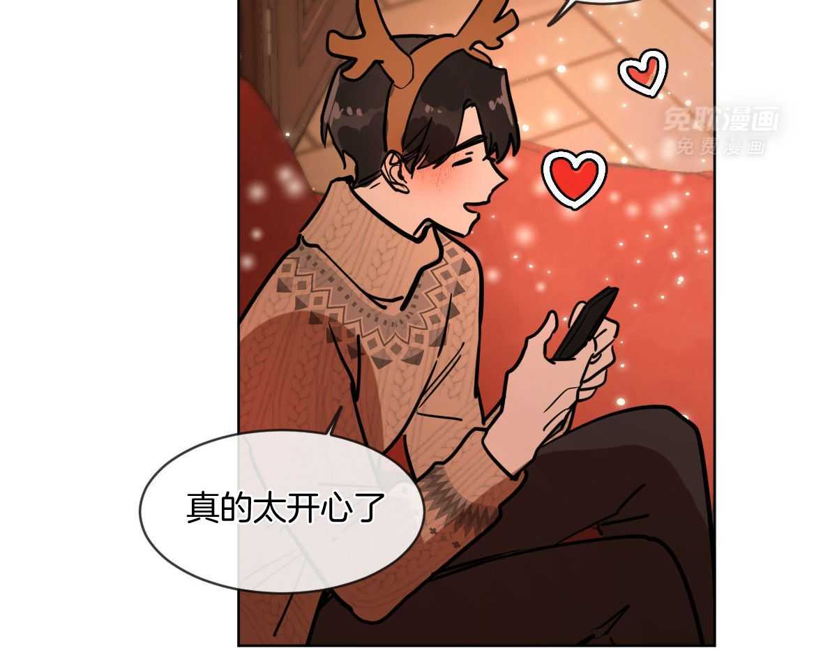 变温禽兽 第123话 第20页