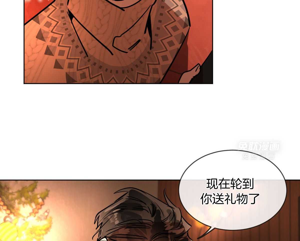 变温禽兽 第123话 第22页