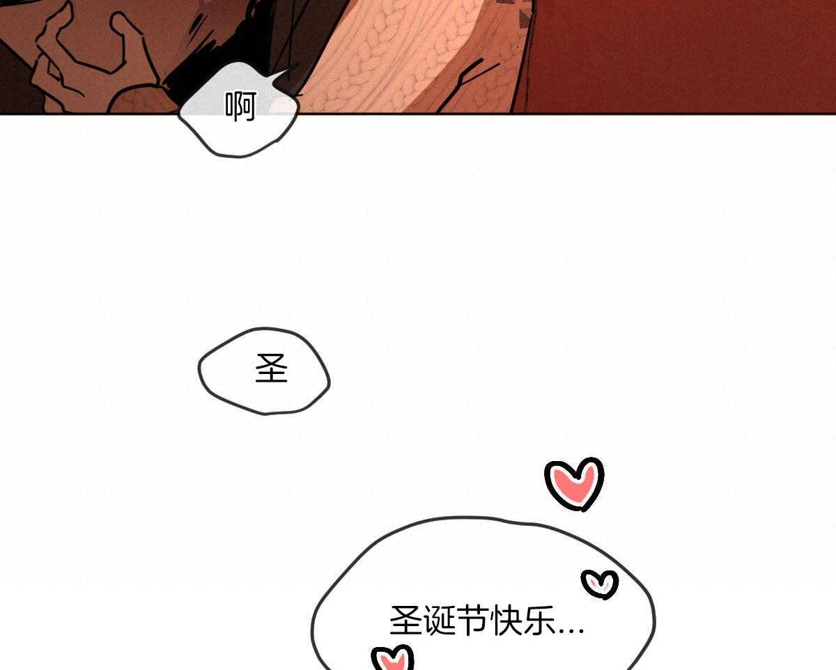 变温禽兽第123话图