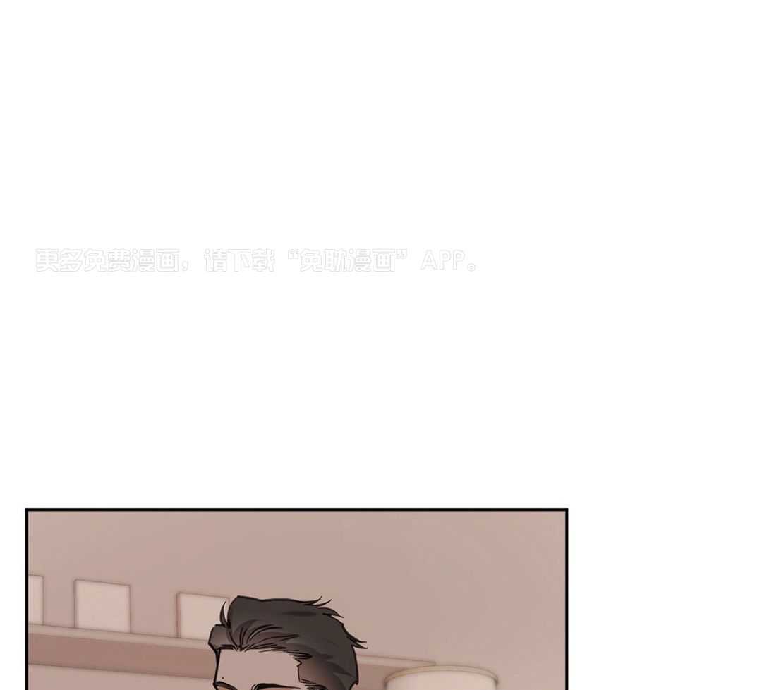 变温禽兽 第124话 第0页