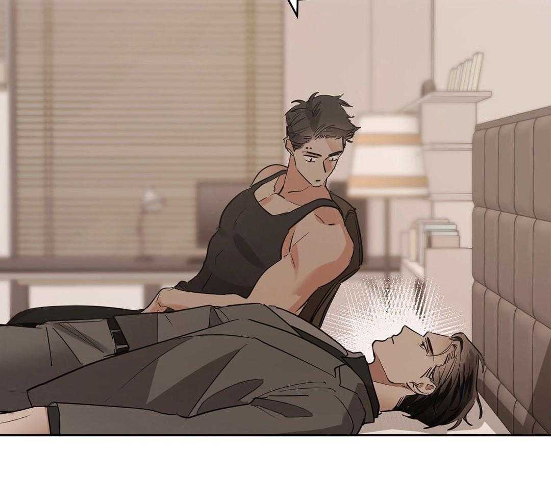 变温禽兽 第124话 第22页