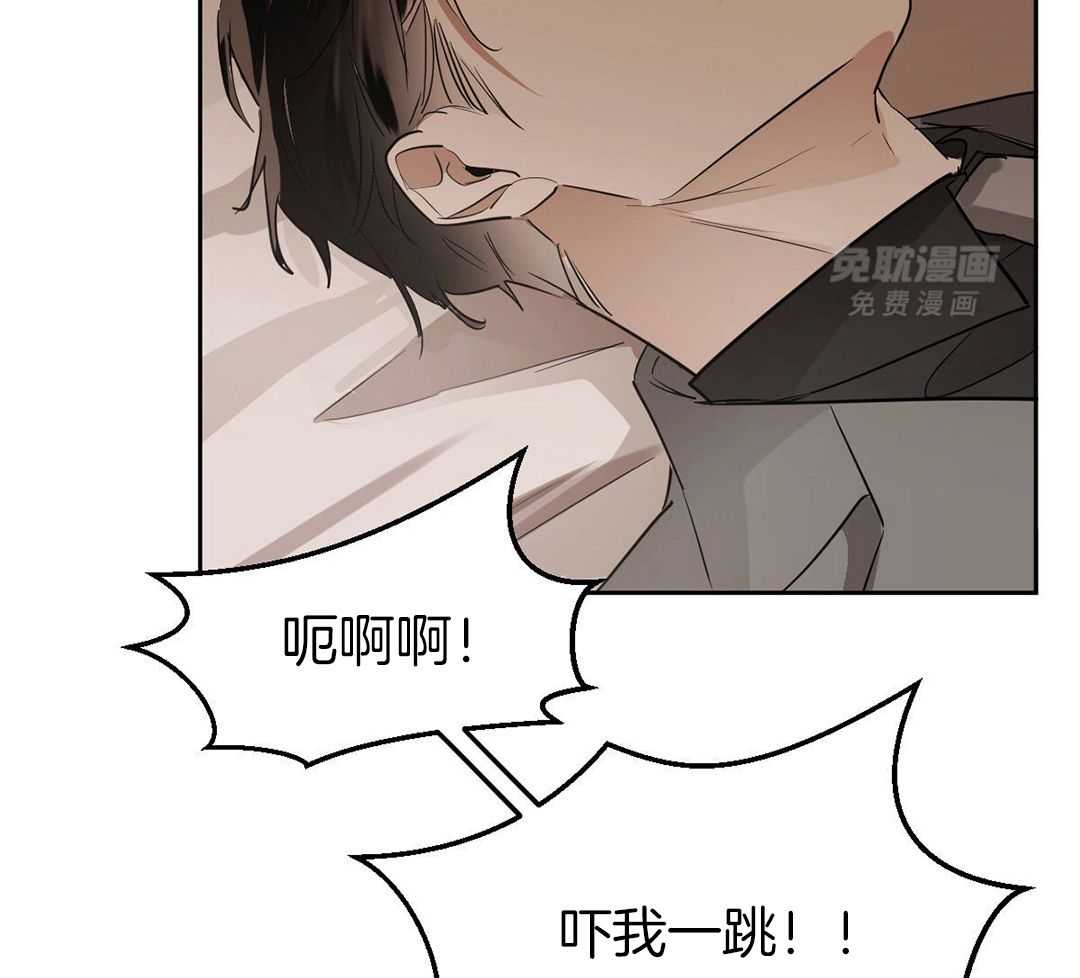 变温禽兽 第124话 第24页