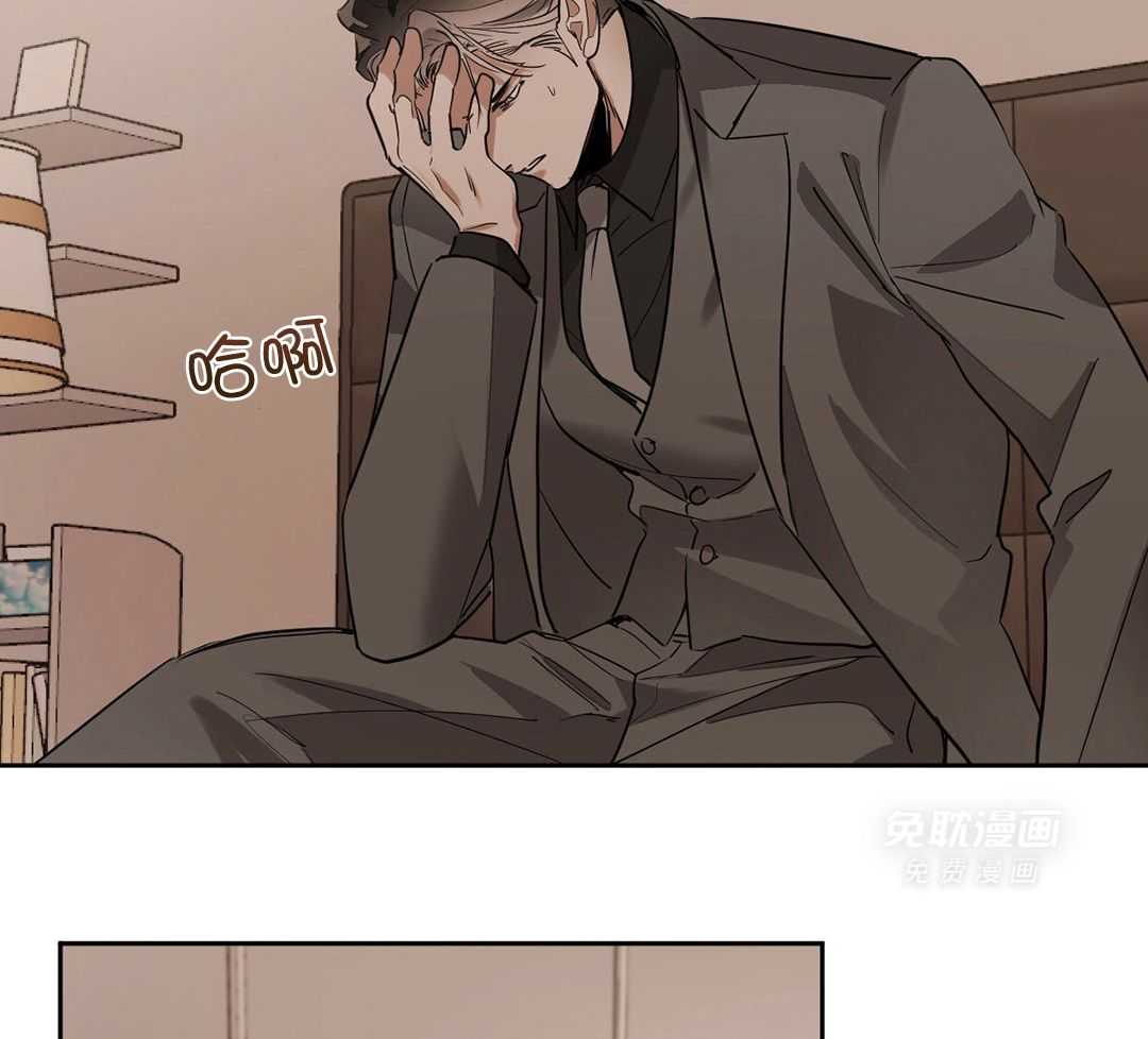 变温禽兽 第124话 第27页