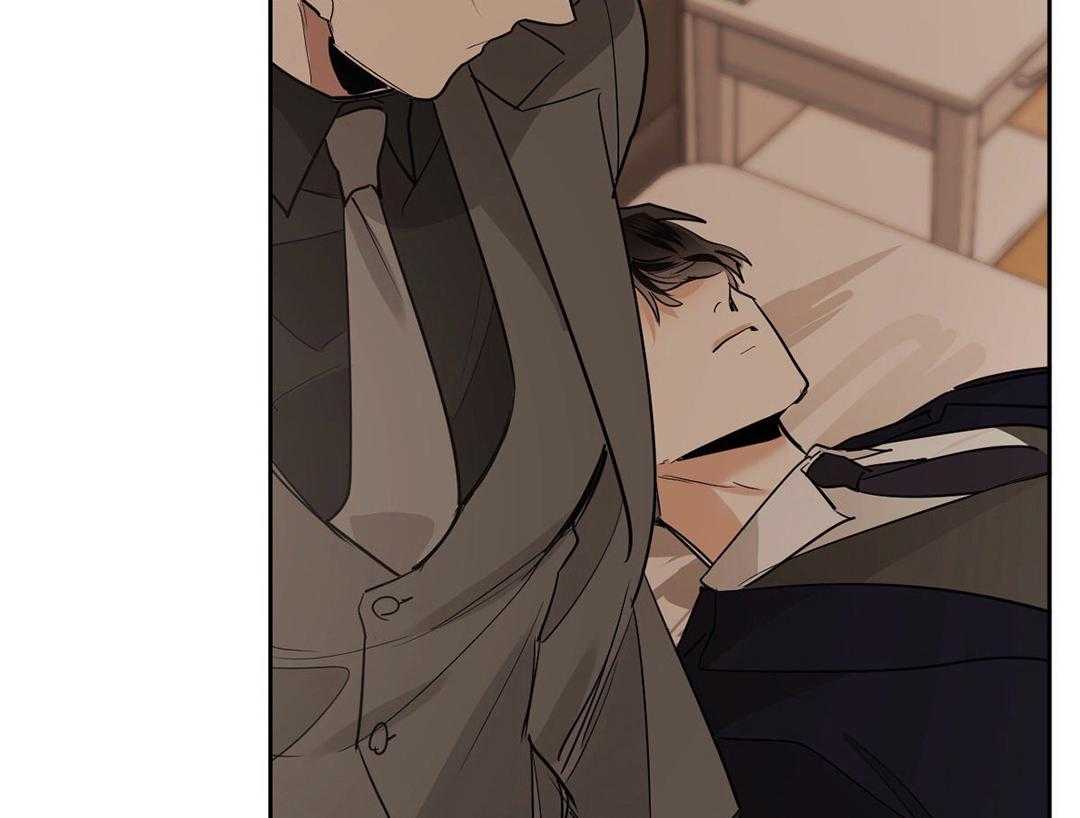 变温禽兽 第125话 第1页