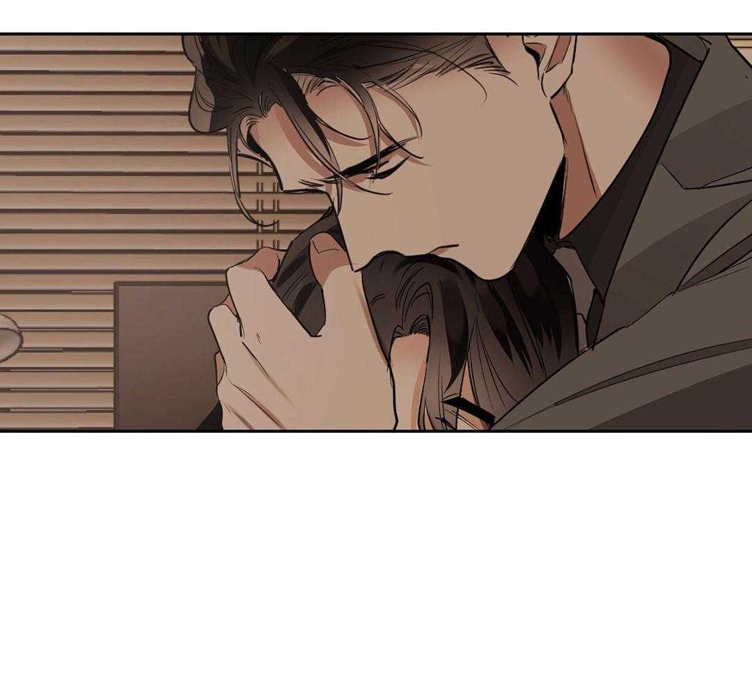 变温禽兽 第125话 第5页