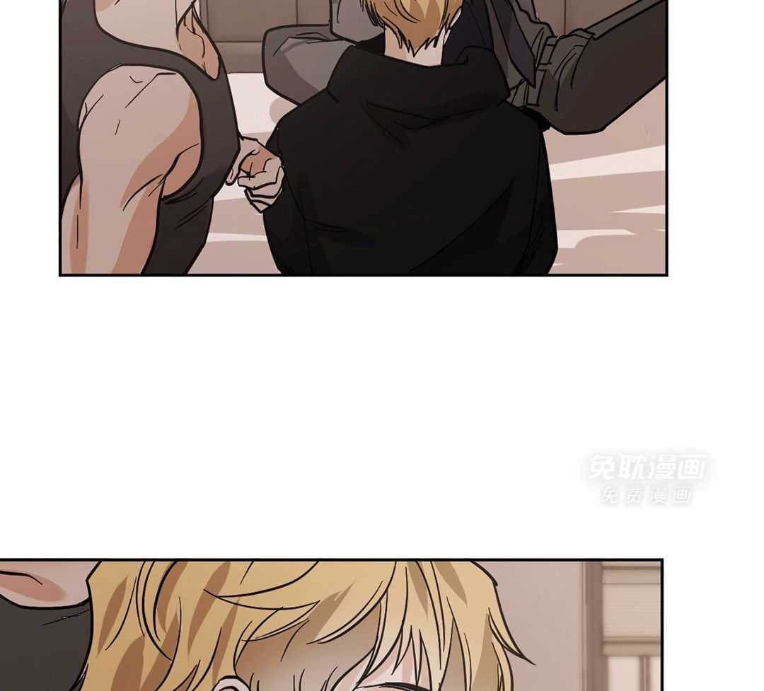 变温禽兽 第125话 第9页