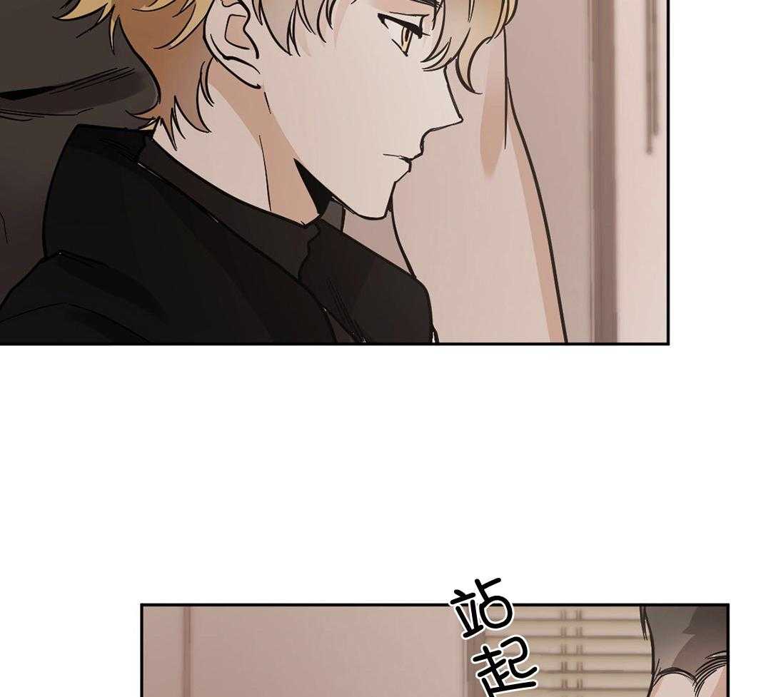 变温禽兽 第125话 第10页