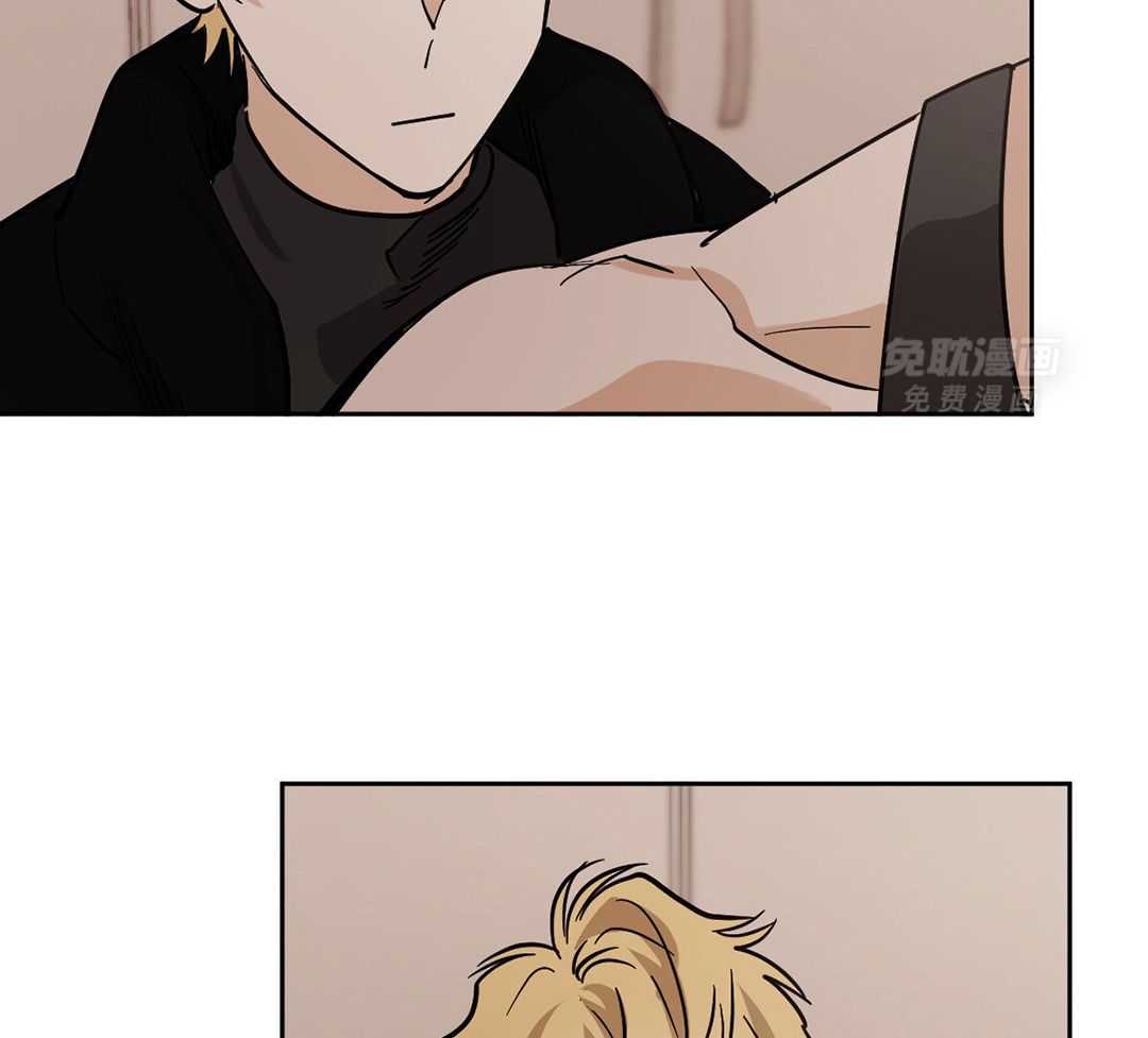 变温禽兽 第125话 第14页