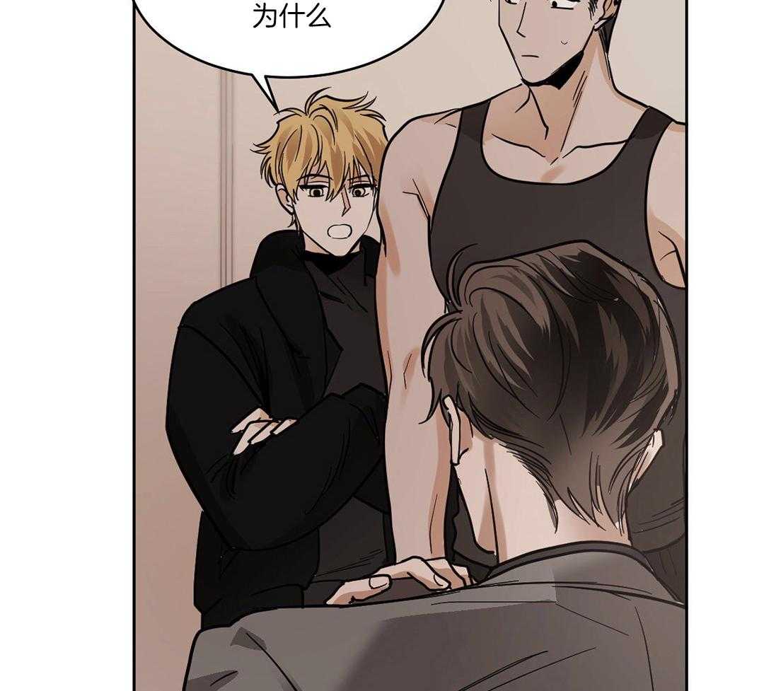 变温禽兽第125话图