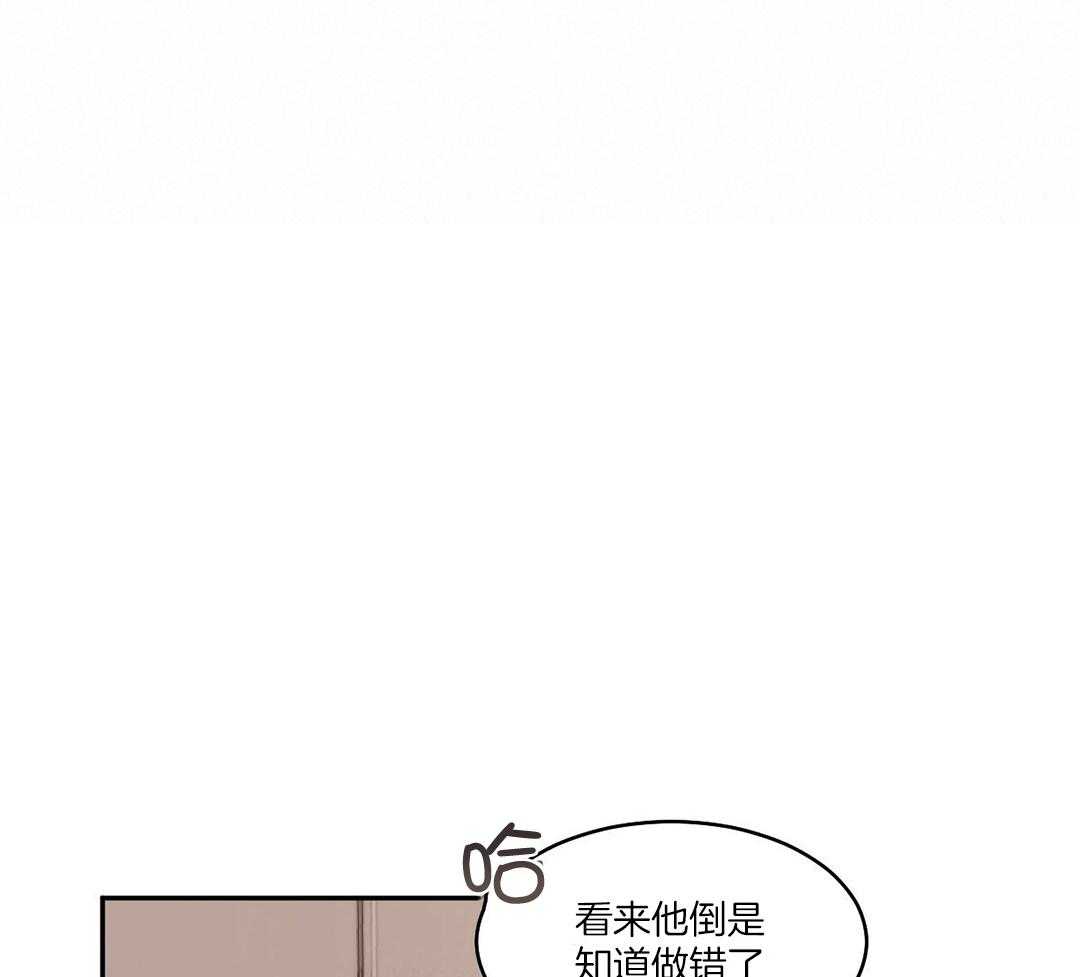 变温禽兽第125话图