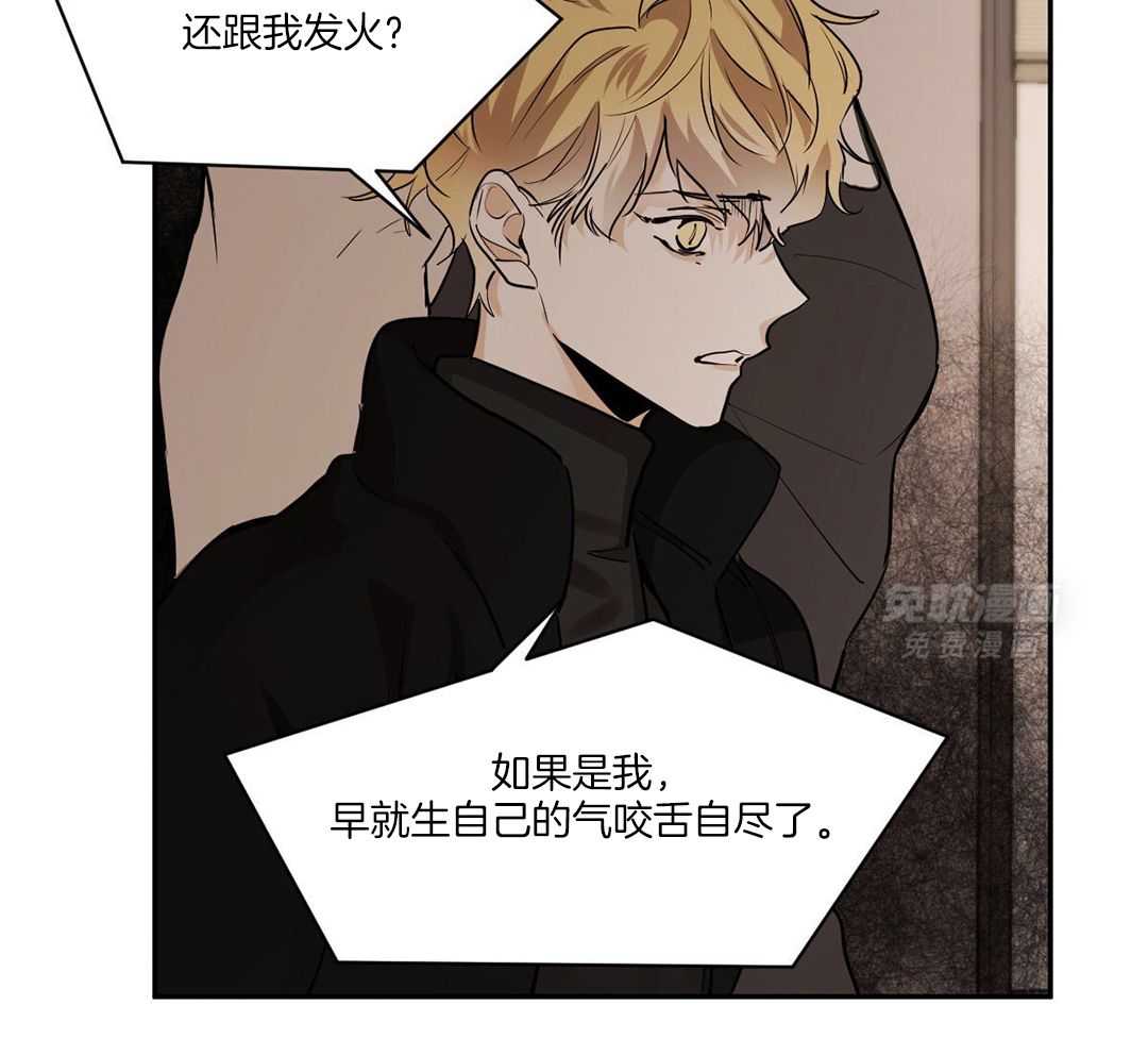 变温禽兽第125话图