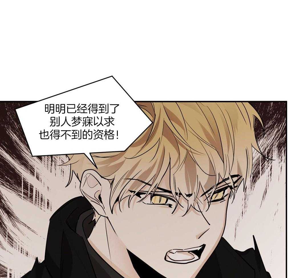 变温禽兽第125话图