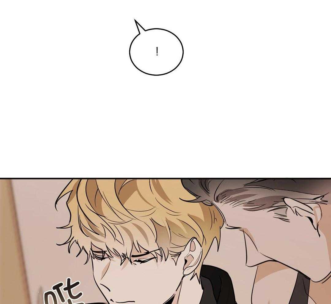 变温禽兽第126话图