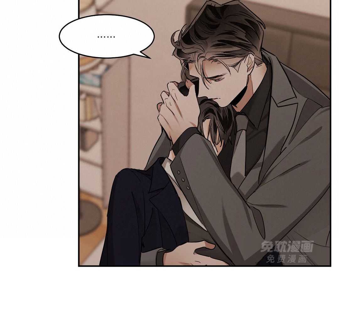 变温禽兽第126话图