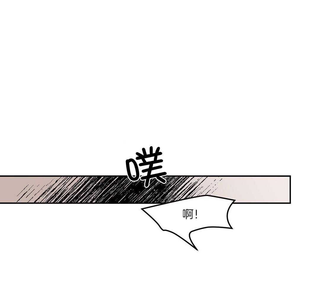 变温禽兽第126话图