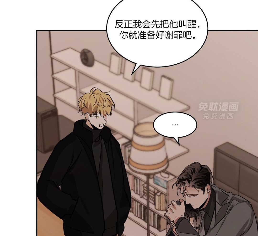 变温禽兽第126话图