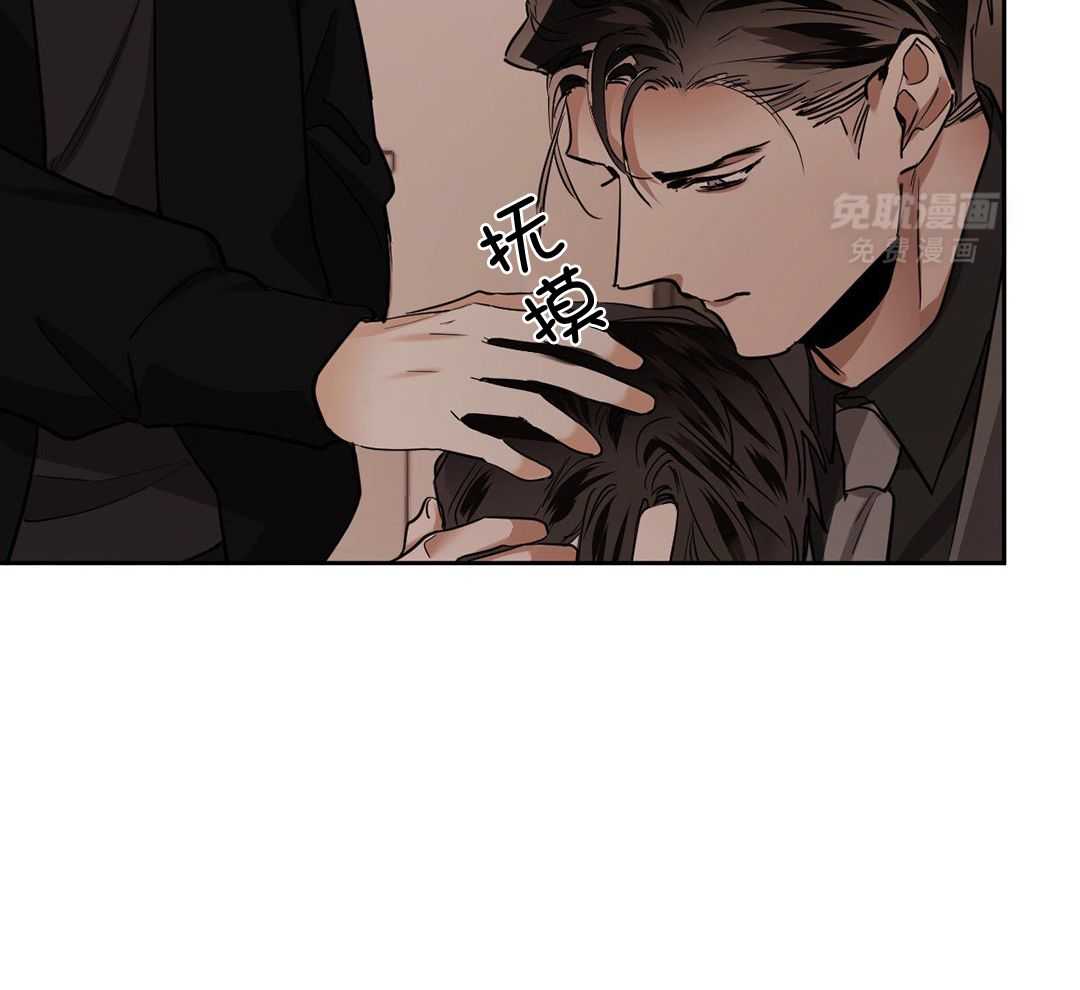 变温禽兽第126话图