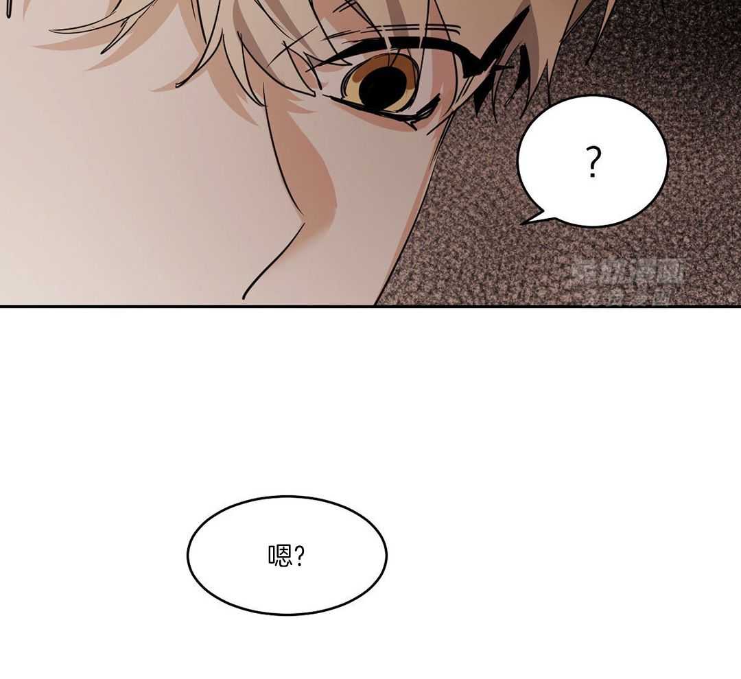 变温禽兽第126话图