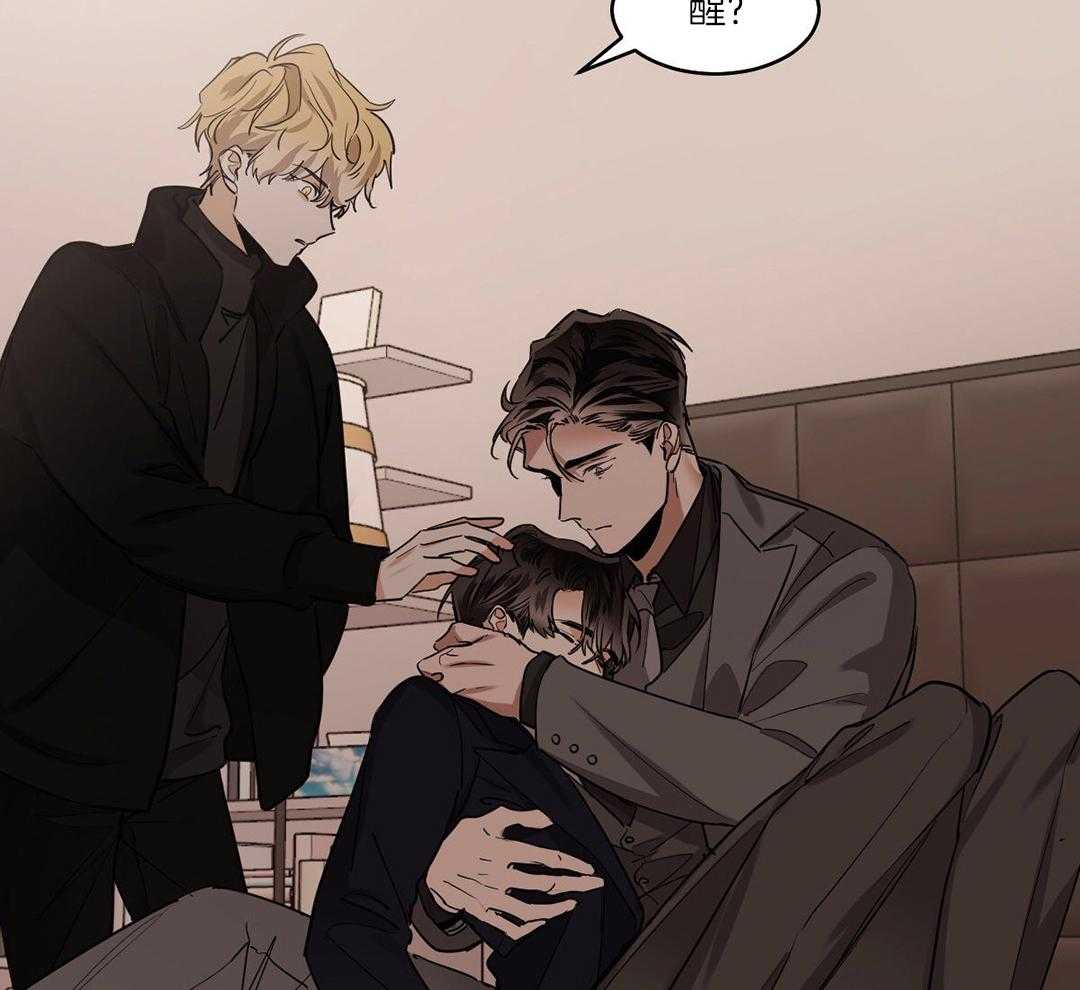 变温禽兽第126话图