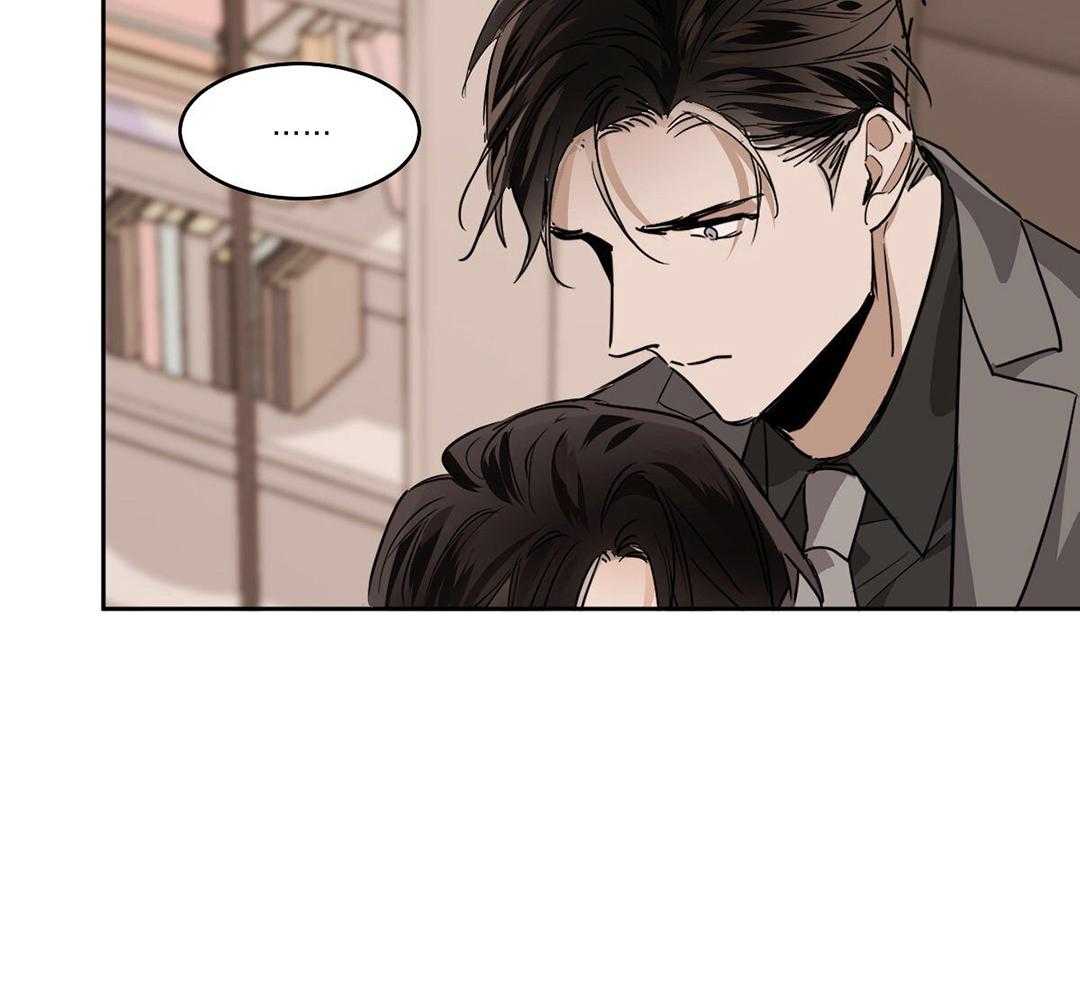 变温禽兽第126话图