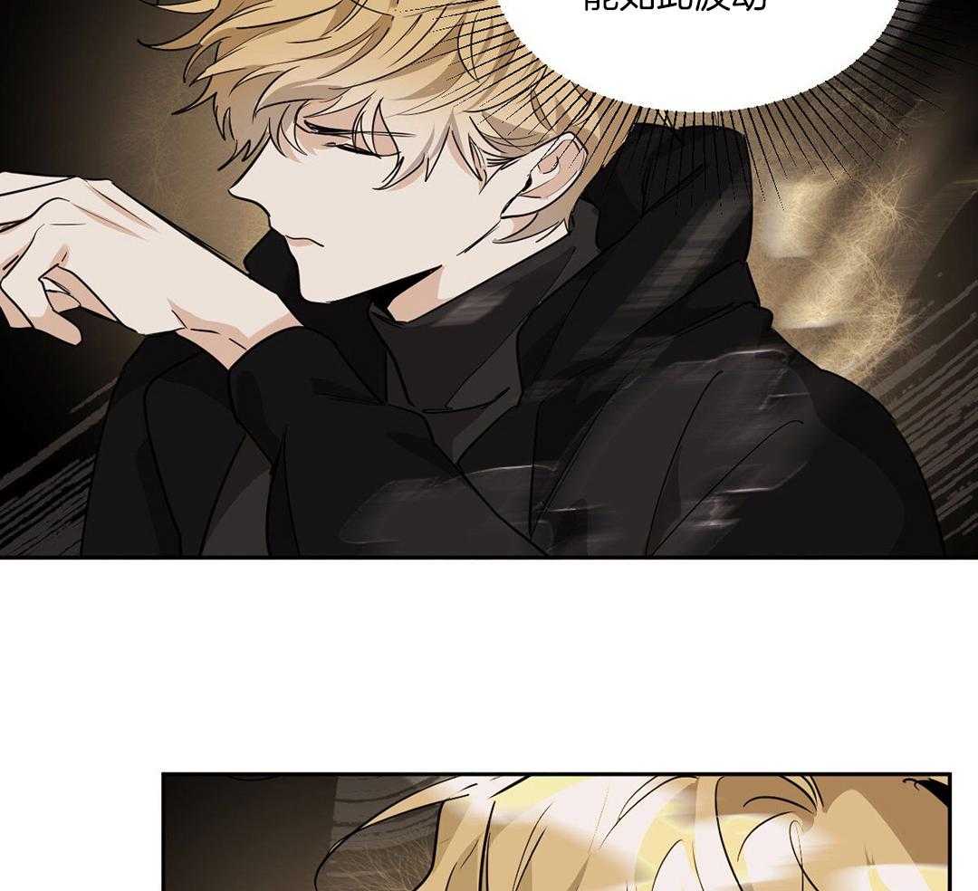 变温禽兽 第126话 第36页