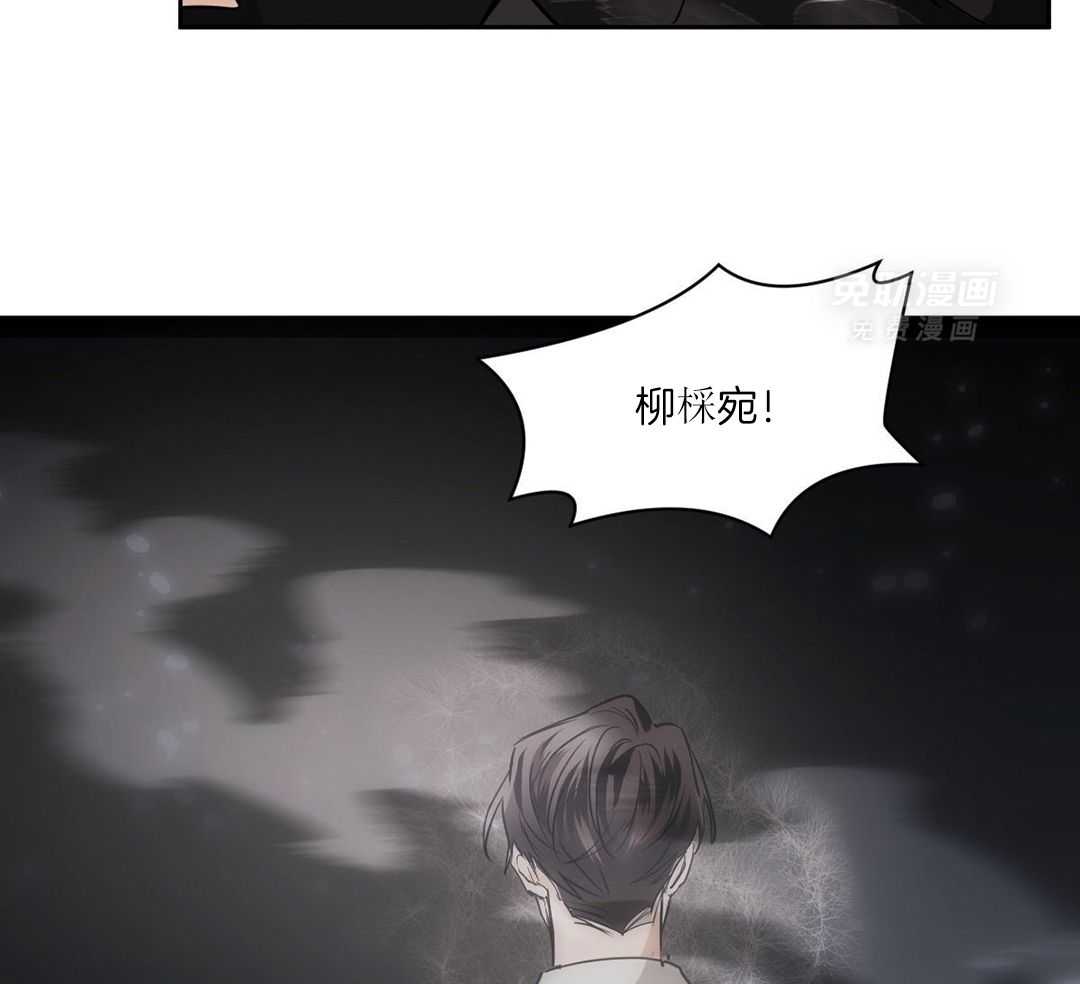 变温禽兽 第126话 第38页