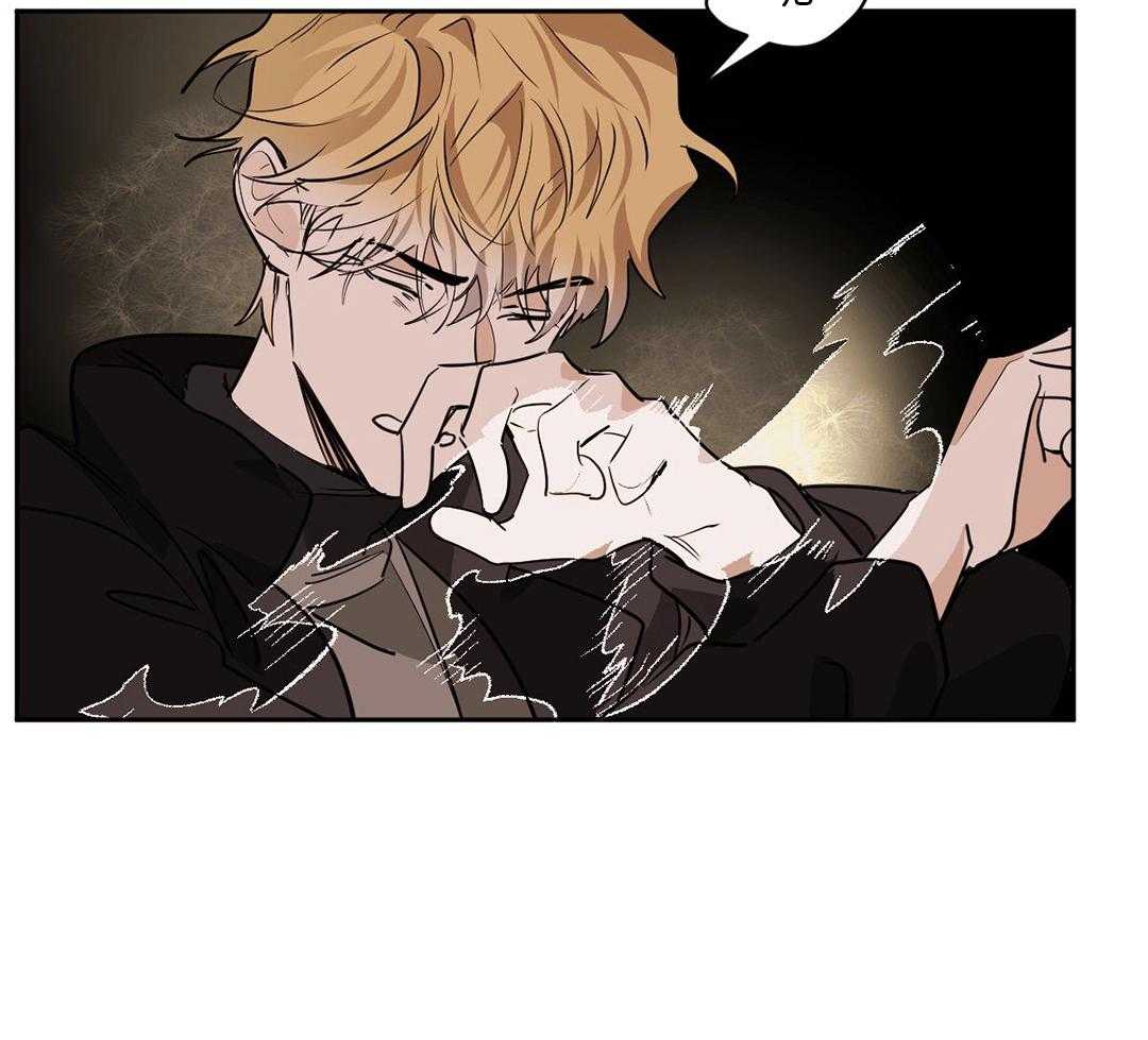 变温禽兽 第127话 第2页