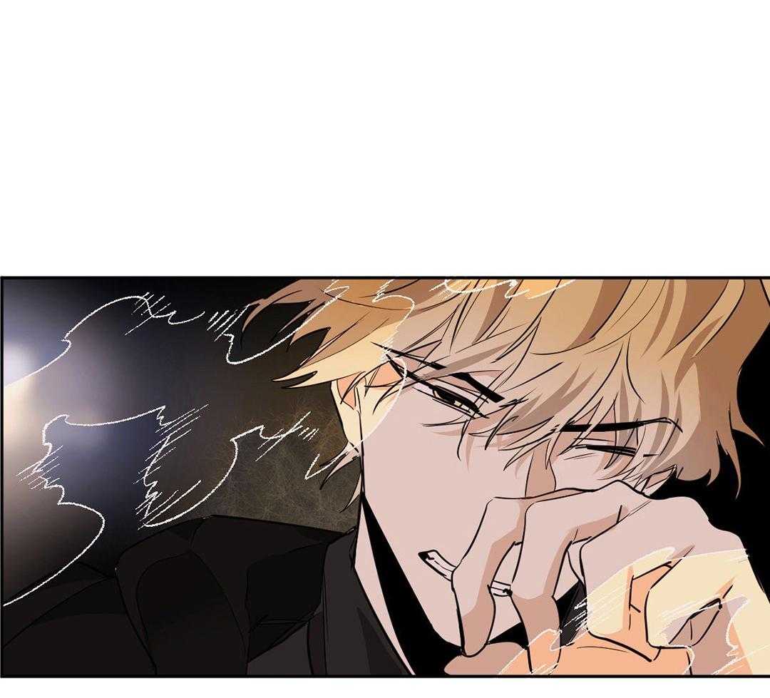 变温禽兽 第127话 第3页