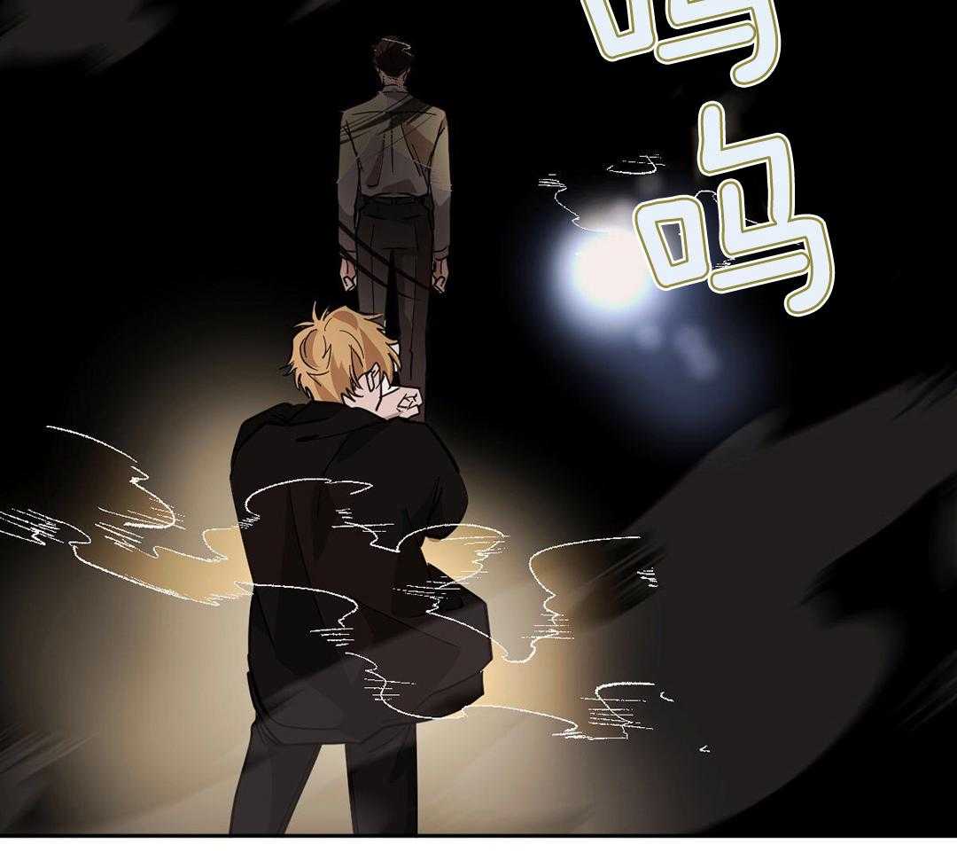 变温禽兽 第127话 第5页