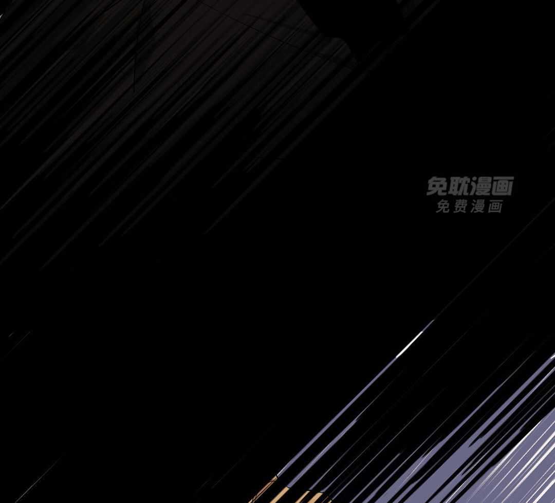 变温禽兽 第127话 第7页