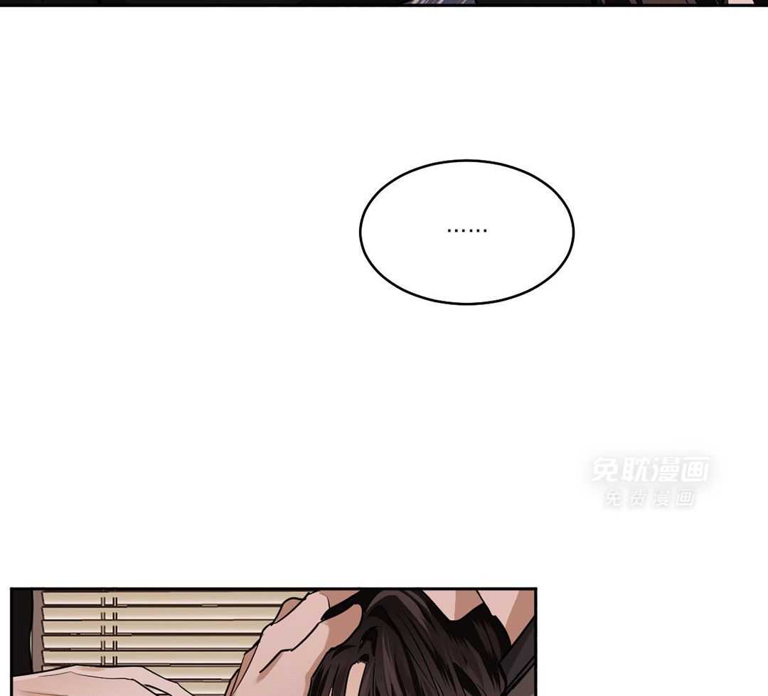 变温禽兽 第127话 第9页