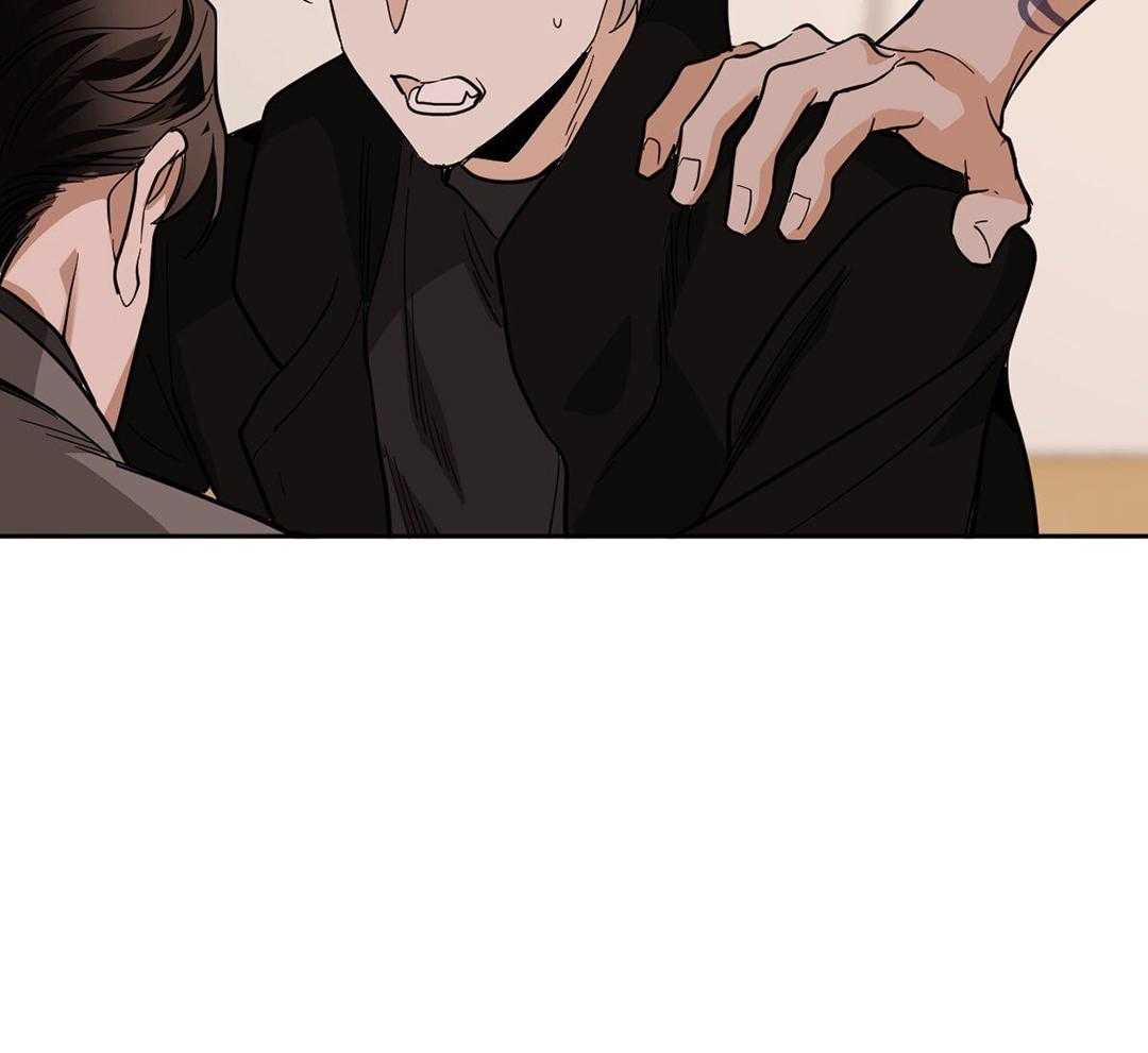 变温禽兽 第127话 第17页