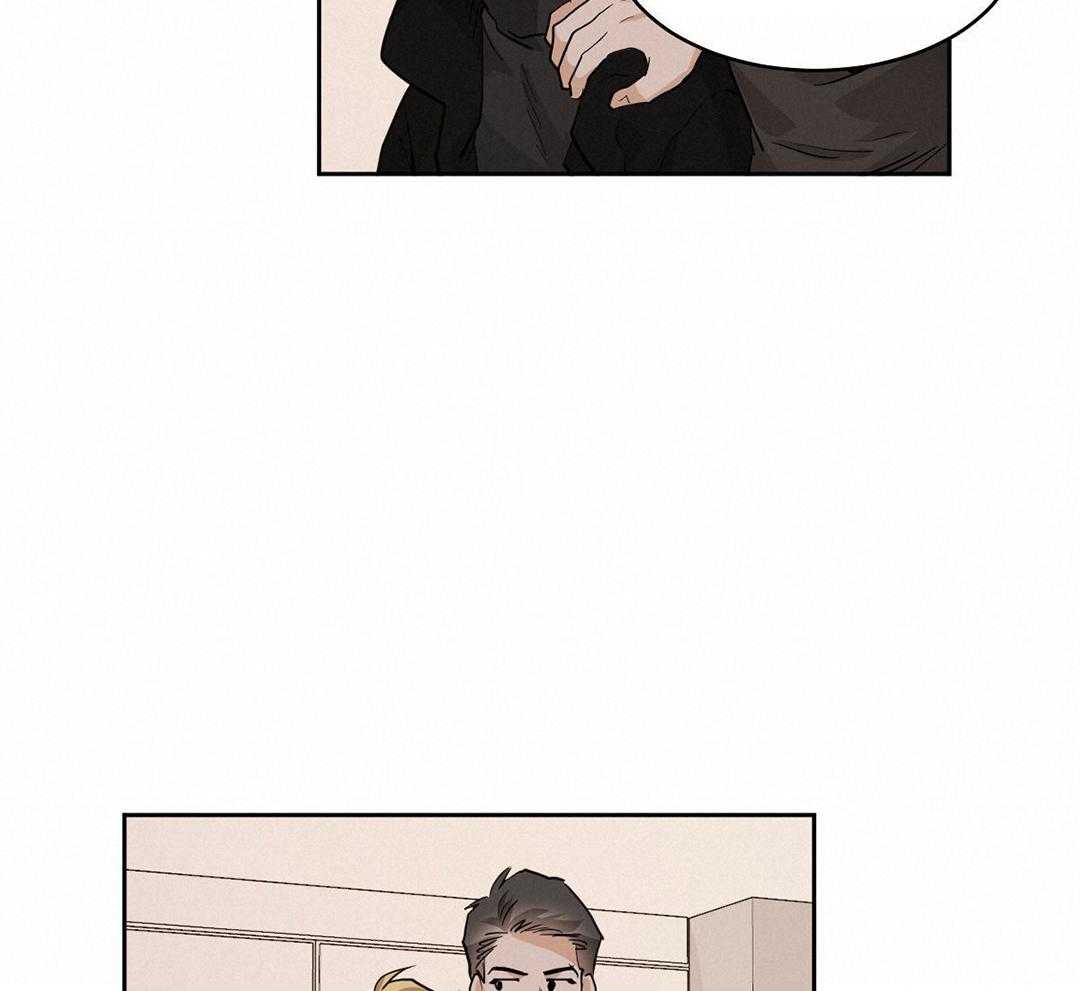 变温禽兽 第127话 第19页