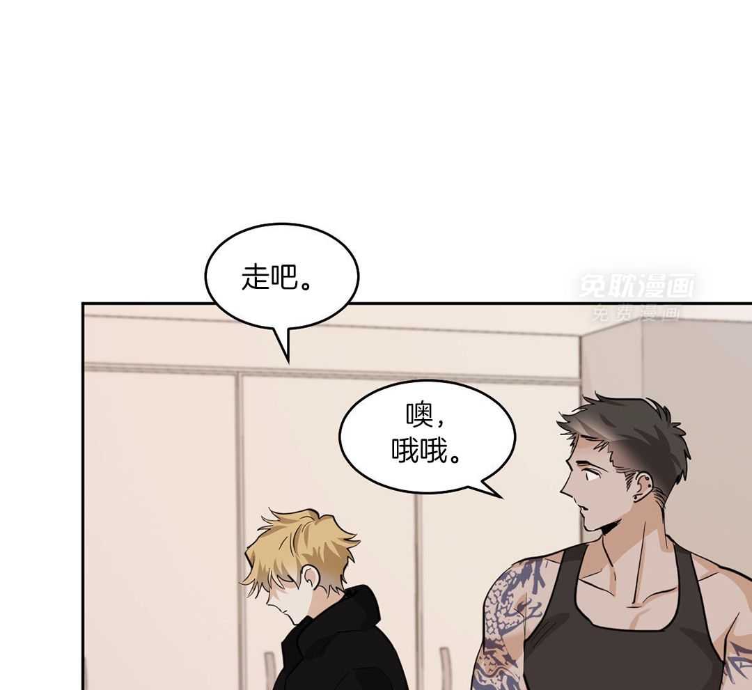 变温禽兽第127话图