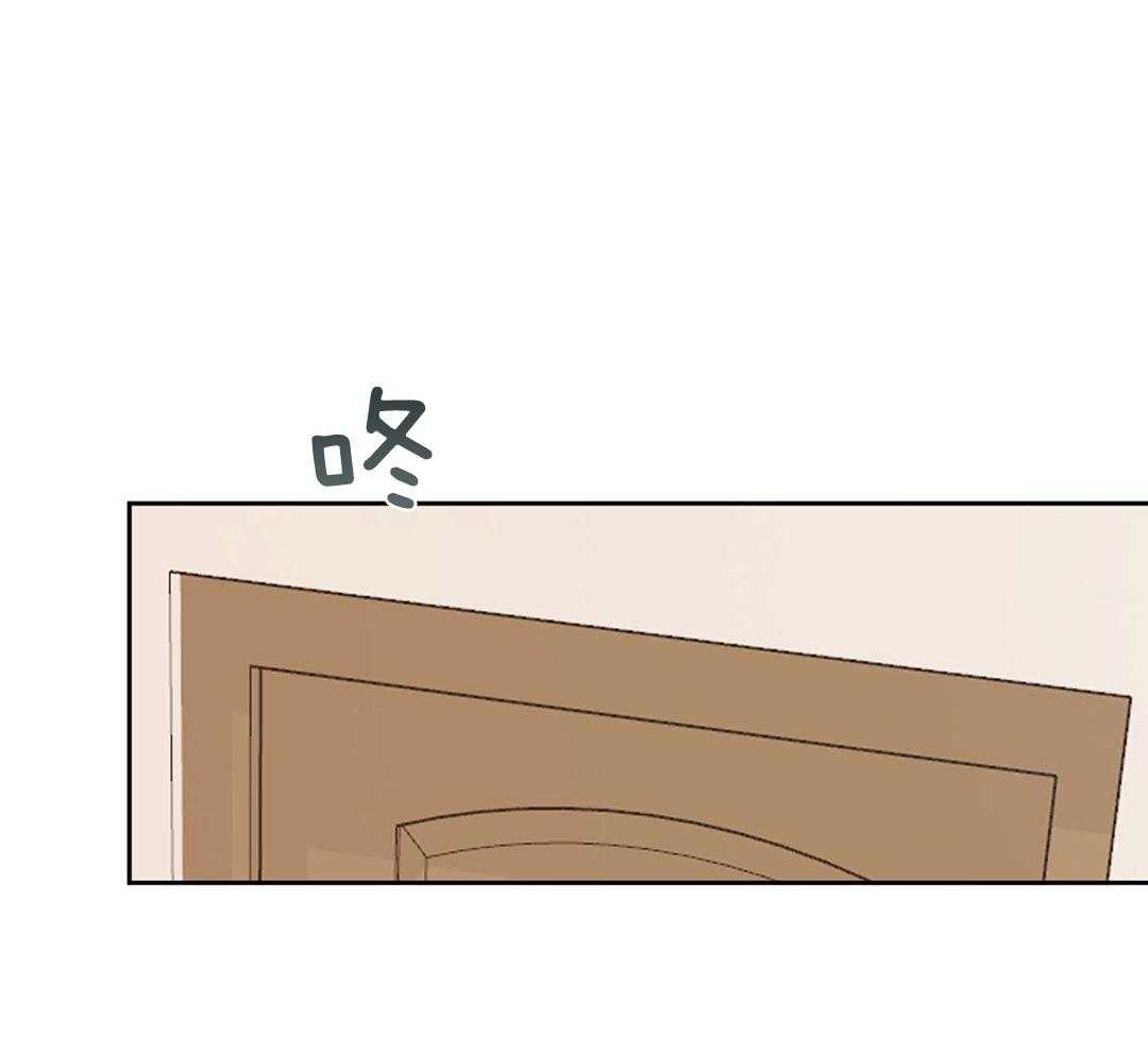 变温禽兽第127话图